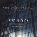 콰이어