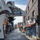 촌국수정식 이미지