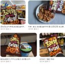 본맛