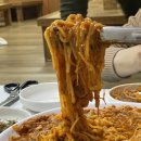 기장아구찜 이미지
