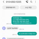 티워시손세차 이미지