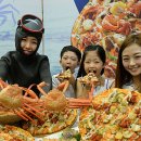 예인씨푸드 뉴시스