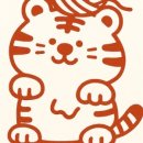 토실