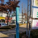 통복파출소 옆 네이버블로그