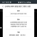 신세계메디칼 이미지