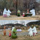 의일로 | [의왕] 무민파크 방문 후기 | 서울 근교 드라이브 산책 코스로 추천