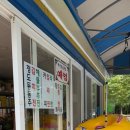 빛고을민박 네이버블로그