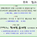 금광2차 이미지