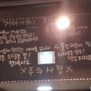 멍이와쿤이 이미지
