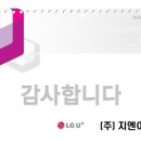 지엔아이티주 이미지