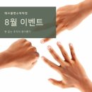 동백 죽전대로8 이미지