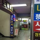 리안실용음악학원 이미지