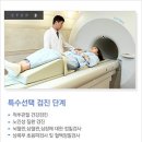 굿병원 이미지