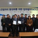 사회근로복지관 이미지