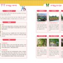 침산리 족구장 이미지