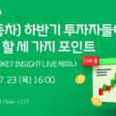 개인화물522