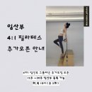 연희필라테스스튜디오
