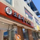 도효자한의원 이미지