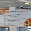 신효동-16 | 제주 감귤박물관 감귤피자 감귤머핀 만들기 체험후기