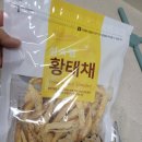 해맑은푸드 | (내돈내산) 해맑은푸드 대용량 황태채 실속형 (냉동), 100g
