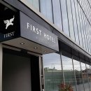 퍼스트호텔 이미지