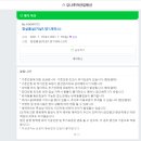 강나루하얀집 네이버블로그