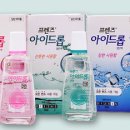 구리365재인약국 이미지