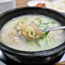 한국설렁탕 이미지