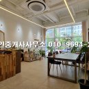 서공인중개사사무소 이미지