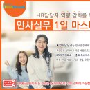 에이취알커뮤니케이션즈주 이미지