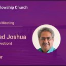 Br. Victor | How God prepared Joshua | Part 2 - Faith &amp; Devotion 이미지