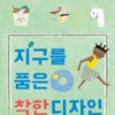착한디자인 - 제주시 수덕5길 81-8 | 착한디자인