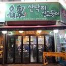 판교로156번길 이미지