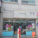 서림약국