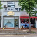 네일클로버 네이버블로그