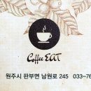 조우 이미지