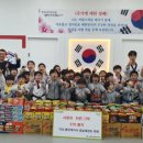 용인대 경일태권도 이미지