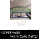 대광인쇄와사진 이미지