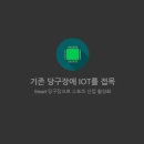 스마트 당구장 이미지