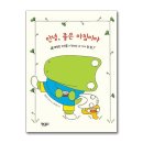 좋은날시리즈