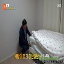 방역수사대 이미지