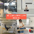 언니네 헬스장 | 운동 헬스장 vs 발레 vs 필라테스 vs바레 복장과 리얼 비교 후기