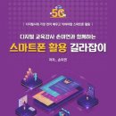 중구노인복지관도서관 이미지