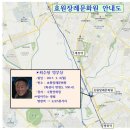 오성장례