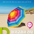 길벗스쿨 이미지