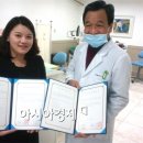 호산치과의원 아시아경제