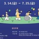 아이디어 대전 이미지