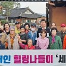 화진한의원 이미지
