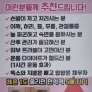 안골사우나 이미지