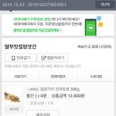 부성식품 이미지